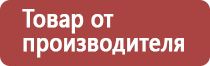 воск пчелиный натуральный